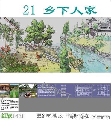 佳句优美的句子