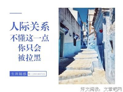 有关随感的句子