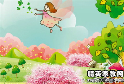 小想时花开句子大全