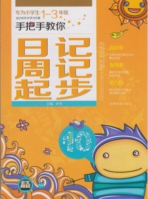我喜欢的。。好词好句
