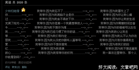 有关萌萌对于年还地于年还上的句子