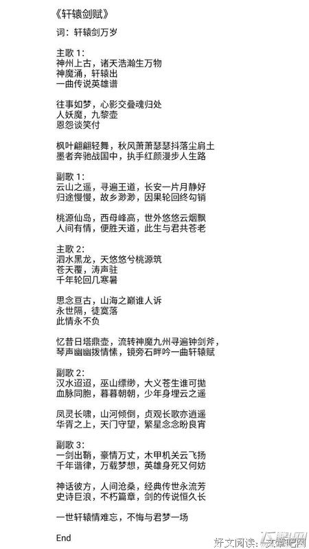 双笙座右铭