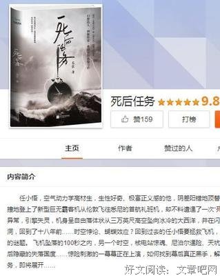 最经典的后弦经典句子