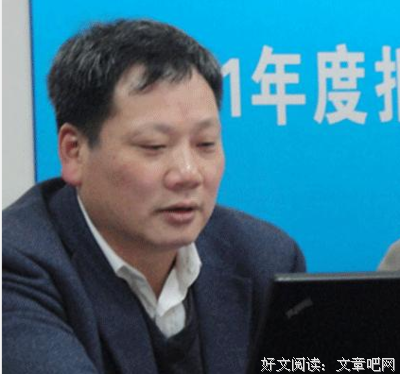 吴瑜名言大全