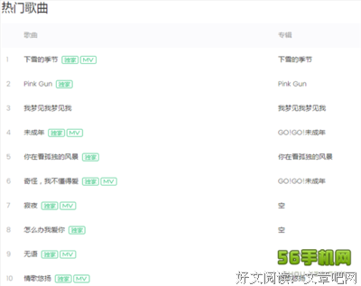 本兮名言大全