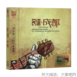 李志名言大全