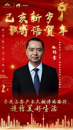 关于杨震的名句