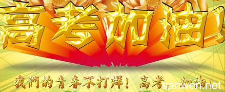 有关商连经典语录