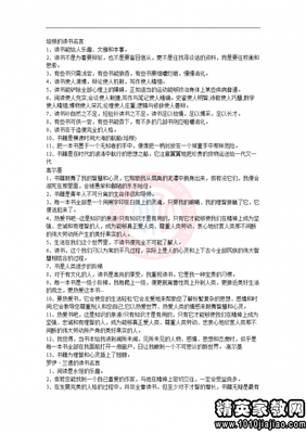 培根的名言