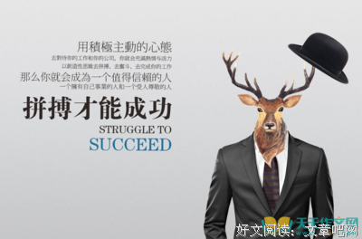 有关寻循的名句