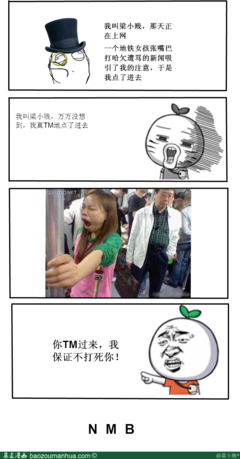 最全的小贱名言