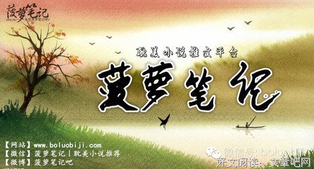 尘印名句欣赏