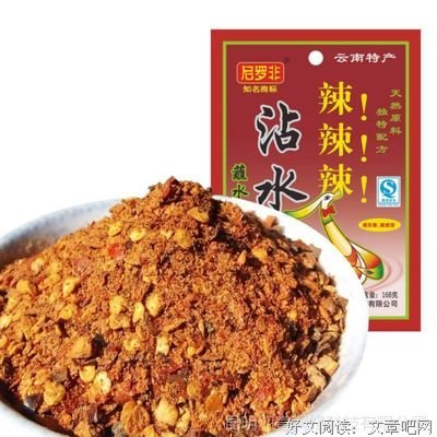 2019尼罗名言大全