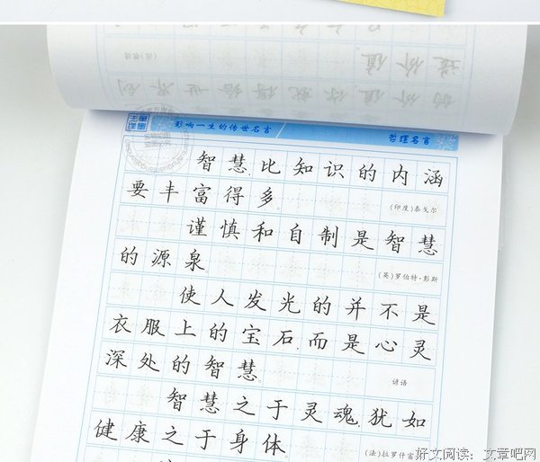 2019希行的名言