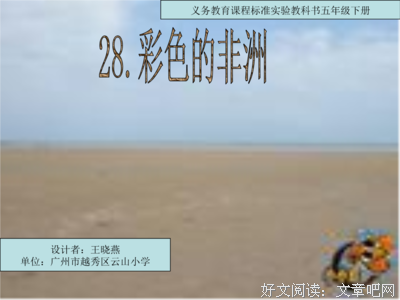 有关弄笛经典句子