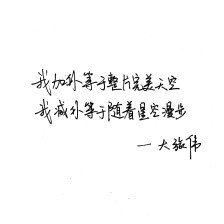 最经典的张伟经典句子