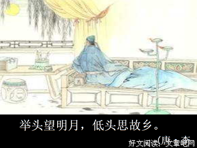 2019影照的名言名句