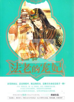 有关悠世的名言