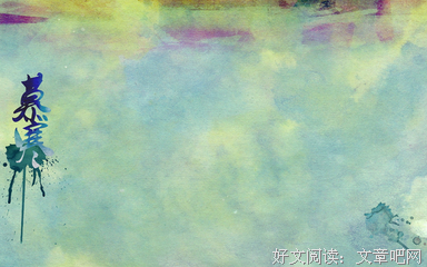 关于慕寒名句欣赏