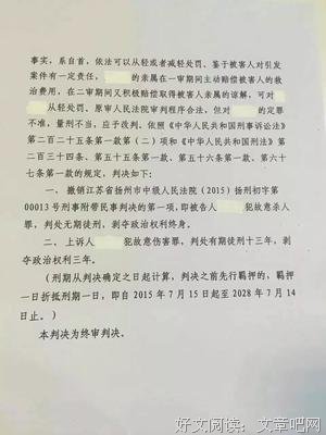 6岁女孩因顶嘴被父亲活活打死：“爸爸，我起不来了。”