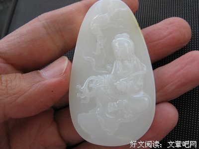 文珍的名言