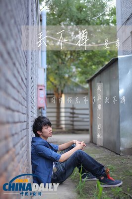 关于星弟的格言