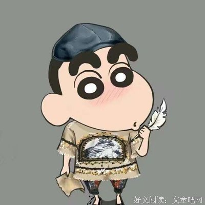 最经典的《沙门空海之大唐鬼宴》经典语句大全