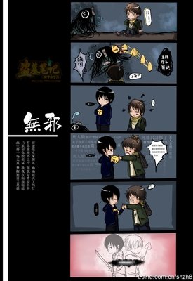《盗墓笔记瓶邪之情缠》小说摘抄大全