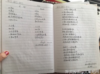 最全的《致我们单纯的小美好》好段摘抄大全