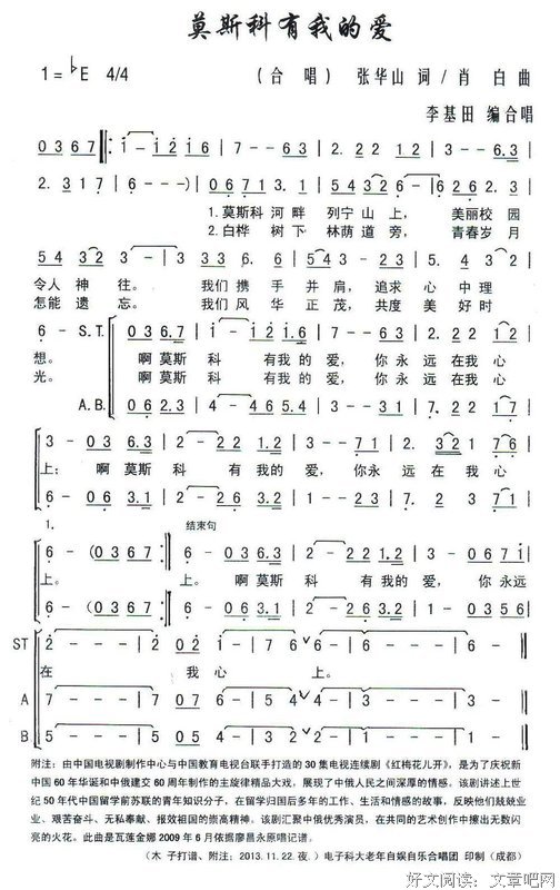 最全的《这些都是你给我的爱》经典语录