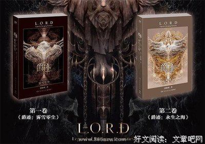 最全的《哈利·波特与死亡圣器》经典语句大全