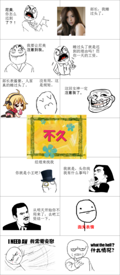 最新的《不可随意疯狂的这一生》经典名句