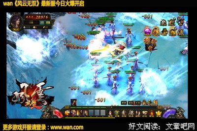 最经典的《天地风云录之剑影魔踪》经典名句