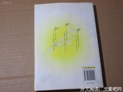 《左手几度青春旖旎缱绻》经典语句