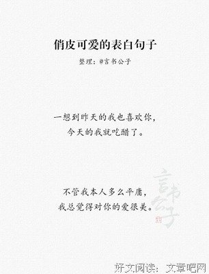 《我的妹妹哪有这么可爱》经典句子大全