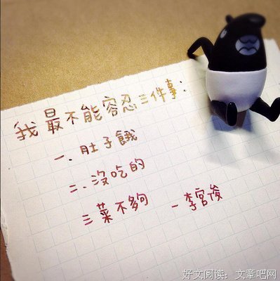 《李宫俊在路边坐了一整天》经典的句子大全