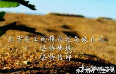 最经典的《国民老公带回家：偷吻55次》小说摘抄大全