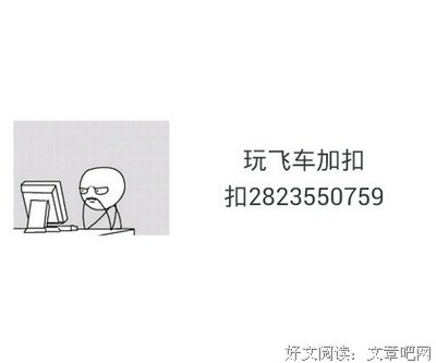 最全的《废材逆世：腹黑邪妃太嚣张》经典名句