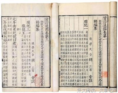 《单独中的洞见2，作家出版社》名句欣赏