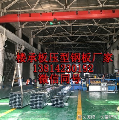 最新的《国内第一本压型钢板厂家老板日记》经典名句