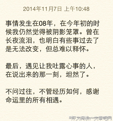 《那些曾让你哭过的事，总有一天会笑着说出来》经典语句