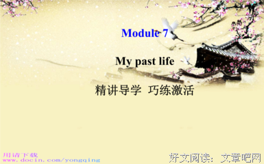 《小女花不弃》经典句子大全