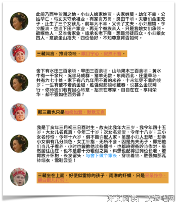 最经典的《了凡心疗愈》经典句子
