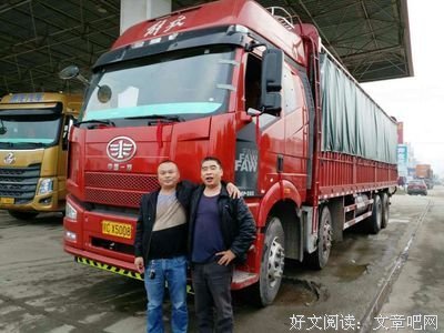 最全的《同发为国山》语录摘抄大全