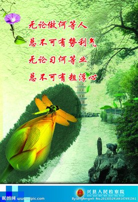 最全的《星国利便院Ⅲ利便生潘朵小开格秘境》名句欣赏
