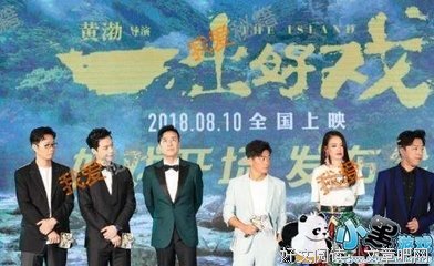 《一出好戏》经典对白