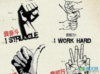 最经典的《黎明下心路子和剑》经典句子