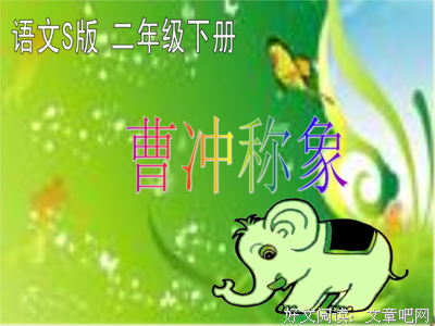 最全的《假如们是有时光机》小说句子