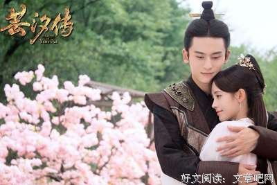 最新的《芸汐传》经典语句