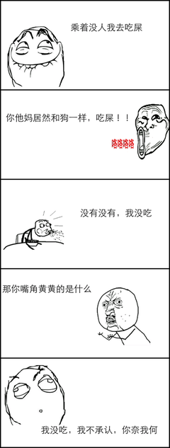 最全的《系统着大比物我非良人》经典名句